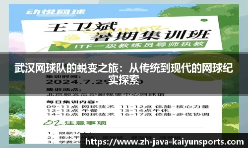 开云体育在线